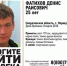 Пропавшего молодого человека третий день ищут в Первоуральске - Pervo66.Ru