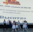 В Первоуральске открылся киномарафон в честь 100-летия ВЛКСМ - Pervo66.Ru
