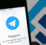 Роскомнадзор еще раз попытается заблокировать Telegram за 20 млрд рублей - Pervo66.Ru