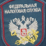 ФНС тестирует новые способы информирования граждан о задолженности по имущественным налогам - Первоуральск.РФ