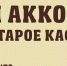 Благотворительный концерт - Первоуральск.Ру