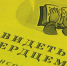 Невидимые проблемы незрячих людей - Первоуральск.Ру