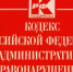 Оштрафованы за фейки о коронавирусе - Первоуральск.Ру