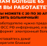Памятка по оформлению больничного листа для лиц старше 65 лет - Администрация г. Первоуральск