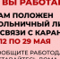 Продлены больничные для граждан старше 65 лет - Первоуральск.Ру