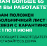Выдача электронных больничных работающим гражданам старше 65 лет продлена до 11 июня - Администрация г. Первоуральск