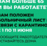 Выдача электронных больничных работающим гражданам старше 65 лет продлена до 11 июня - Первоуральск.РФ