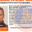 В Первоуральске мужчина ушел в лес и не вернулся - Pervo66.Ru