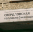 "Думаю, всё будет нормально" - Первоуральск.Ру