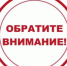 Для проведения Всероссийской переписи населения ищут помощников - Первоуральск.РФ
