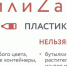 Первоуральцы снова смогут утилизировать опасные отходы - Первоуральск.Ру