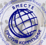 Генеральная прокуратура Российской Федерации организует Международный молодежный конкурс социальной антикоррупционной рекламы «Вместе против коррупции!» - Администрация г. Первоуральск