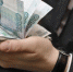Ряду россиян повысят зарплату в октябре - Pervo66.Ru