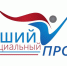 Соцальные проекты поборются за звание лучших в стране - Pervo.Ru