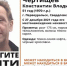 В Первоуральске несколько недель ищут пропавшего 51-летнего мужчину - Pervo66.Ru