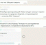 chaty - Городские вести