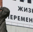 Что изменится в жизни россиян в апреле - Pervo.Ru