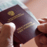 Первоуральцы получили уведомления о размере будущей пенсии - Pervo.Ru
