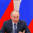 Владимир Путин объявил о внеплановом повышении пенсий, прожиточного минимума и МРОТ - Pervo66.Ru