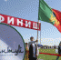 «Сабантуй 2022» - программа праздника - Pervo.Ru