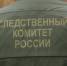 В Первоуральске оглашён обвинительный приговор по уголовному делу о похищении человека и вымогательстве - Первоуральск.РФ