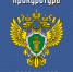 Об ответственности за незаконный ввоз на территорию России наркотических средств - Газета Вечерний Первоуральск