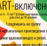 Творческий конкурс для юных первоуральцев - Газета Вечерний Первоуральск