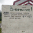 На трассе Первоуральск — Шаля будет перекрыто движение автотранспорта - Pervo.Ru