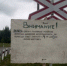 На трассе Первоуральск — Шаля 21 июня будет перекрыто движение автотранспорта из-за ремонтных работ на железнодорожном переезде - Первоуральск.РФ