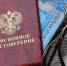 Накопительные пенсии первоуральцев вырастут на 10% - Pervo.Ru