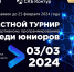 Стартовал приём заявок на турнир по спортивному программированию - Pervo.Ru