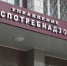 В Первоуральском магазине продавались товары с недействительной маркировкой - Первоуральск.РФ