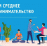 В Первоуральске пройдет форум для соцпредпринимателей - Pervo.Ru