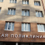 В детской больнице диагноз «пневмония» был поставлен 81 пациенту - Pervo.Ru