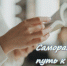 Саморазвитие - путь к успеху - Централизованная библиотечная система