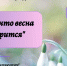 Творческая встреча с первоуральской поэтессой Л. Копыловой - Централизованная библиотечная система