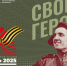Всероссийская акция «Библионочь-2025» - Централизованная библиотечная система
