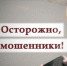 В Первоуральске 9-летняя девочка "купила подарок маме" на 367 тыс.рублей - Первоуральск.РФ