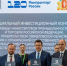 ИННОПРОМ-2025: подписание инвестиционного контракта - Администрация г. Первоуральск