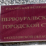 В Первоуральске перед судом предстанут молодые люди, совершившие грабеж - Первоуральск.РФ