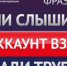 Мошенники  убеждают жителей Первоуральска брать кредит для перевода денег на «безопасный счет» - Первоуральск.РФ