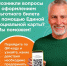 Единая социальная карта (ЕСК- «Уралочка») для проезда - Управление социальной политики №5