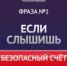 После разговора с сотрудником «Роскомнадзора» Первоуралочка лишилась 177 тысяч рублей - Первоуральск.РФ
