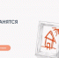 Выставки плакатов от Подвиг.РФ - Централизованная библиотечная система