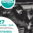 Четыре спектакля привезет в Первоуральск «Экспериментальный театр» Минкультуры Чувашии в рамках программы «Большие гастроли» - Администрация г. Первоуральск