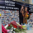 День солидарности в борьбе с терроризмом - Администрация г. Первоуральск