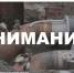 Водоканал информирует - Администрация г. Первоуральск