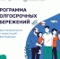 Программа долгосрочных сбережений - Администрация г. Первоуральск