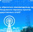 Куда обратиться землевладельцу при необходимости переноса пунктов государственных сетей - Администрация г. Первоуральск