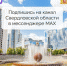 Национальный мессенджер Max - Централизованная библиотечная система